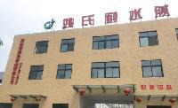河南省姚氏实业 机械设备及配件的专业供应商