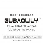 广州阿鲁克邦建筑装饰材料 机械设备与配件的卓越选择