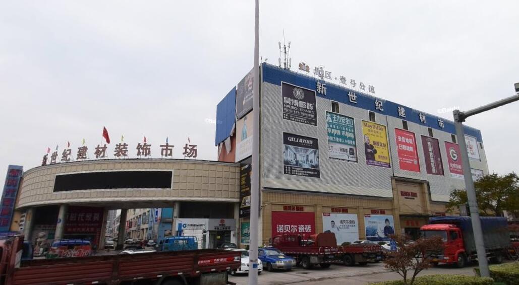 宁波新世纪建材装饰市场 一站式家居建材与机电设备采购新地标